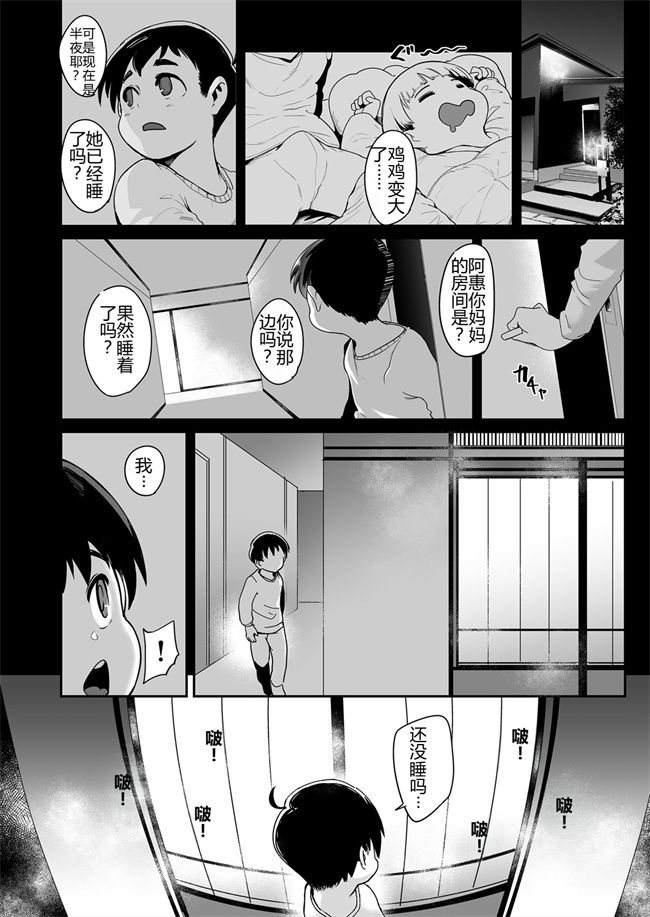 少女本子之[おとちち] 八尺ママ!