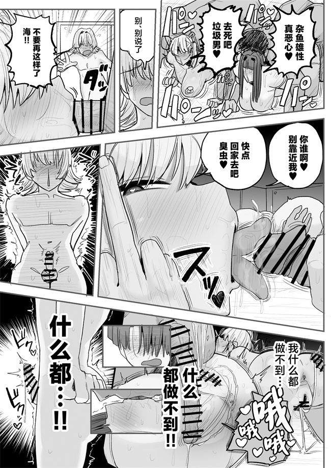 日本口工本子之僕の彼女は上の階の強オスにボコボコにされてNTRれちゃいました