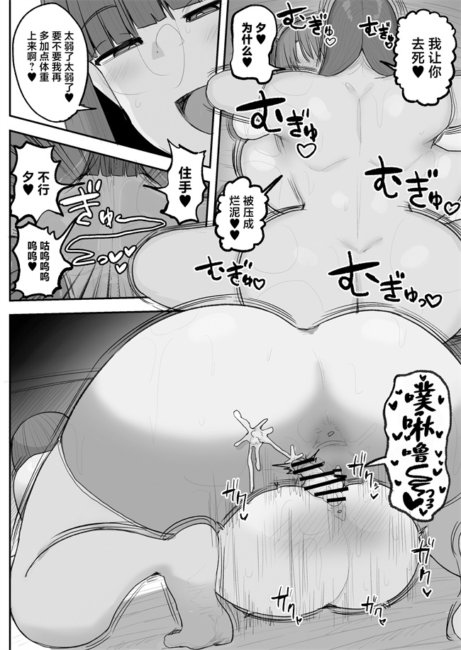 日本口工本子之僕の彼女は上の階の強オスにボコボコにされてNTRれちゃいました