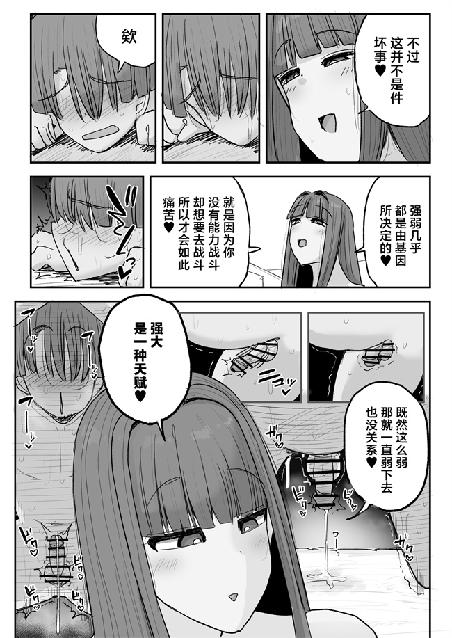 日本口工本子之僕の彼女は上の階の強オスにボコボコにされてNTRれちゃいました