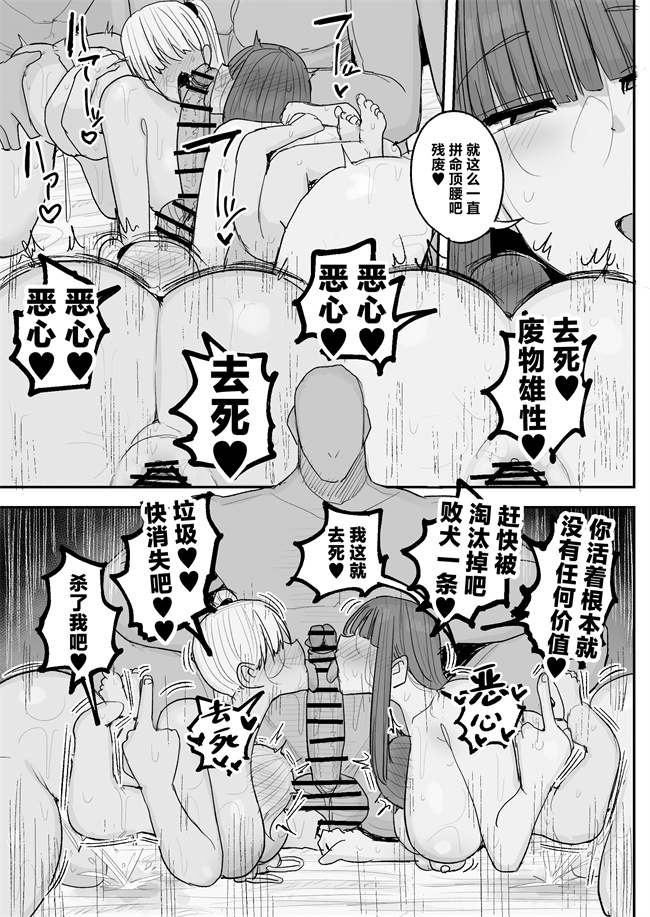 日本口工本子之僕の彼女は上の階の強オスにボコボコにされてNTRれちゃいました