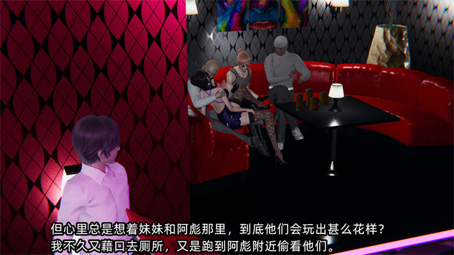 [3D]漫画之凌辱女友第17话