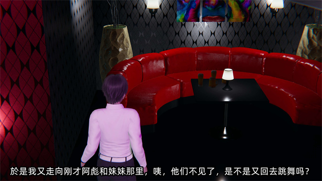 [3D]漫画之凌辱女友第17话