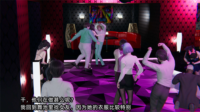[3D]漫画之凌辱女友第17话