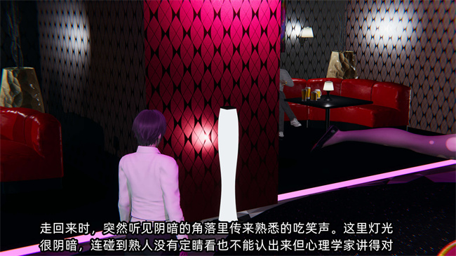 [3D]漫画之凌辱女友第17话