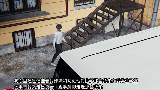 [3D]漫画之凌辱女友第17话