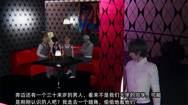 [3D]漫画之凌辱女友第17话