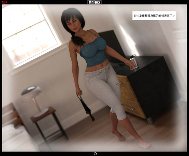 全彩肉肉[3D]漫画之淫欲