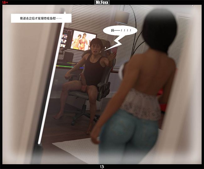 全彩肉肉[3D]漫画之淫欲