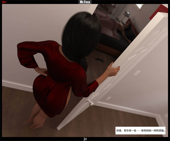 全彩肉肉[3D]漫画之淫欲