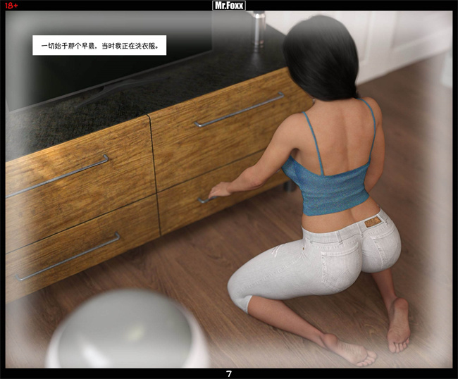 全彩肉肉[3D]漫画之淫欲