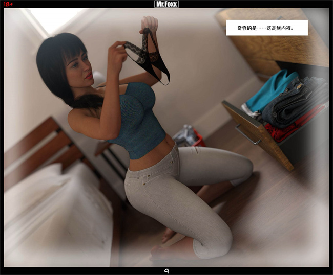 全彩肉肉[3D]漫画之淫欲