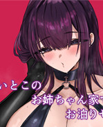 少女肉肉漫画之