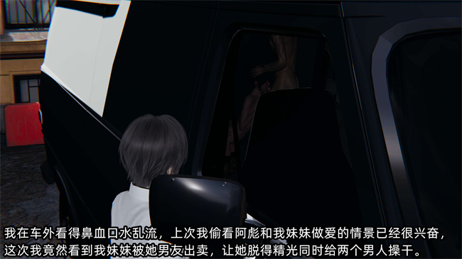 [3D]肉肉本子之凌辱女友第18话