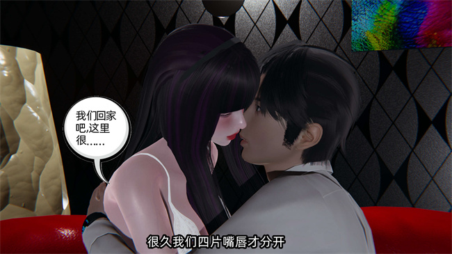 [3D]肉肉本子之凌辱女友第18话