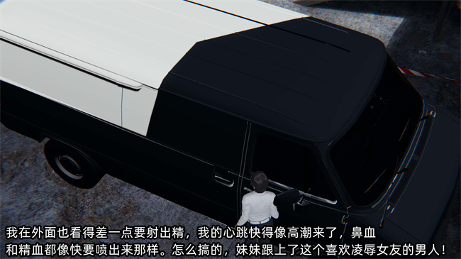 [3D]肉肉本子之凌辱女友第18话