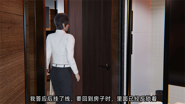 [3D]全彩肉肉本子之凌辱女友第19话