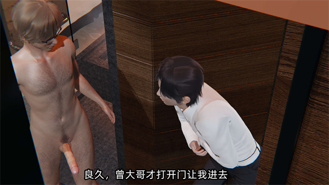 [3D]全彩肉肉本子之凌辱女友第19话