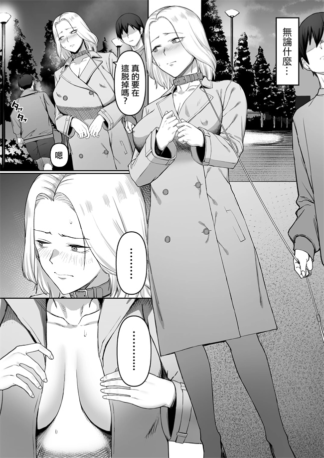 lol本子之セックスレス人妻の危険な遊び