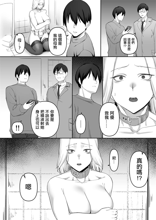 lol本子之セックスレス人妻の危険な遊び