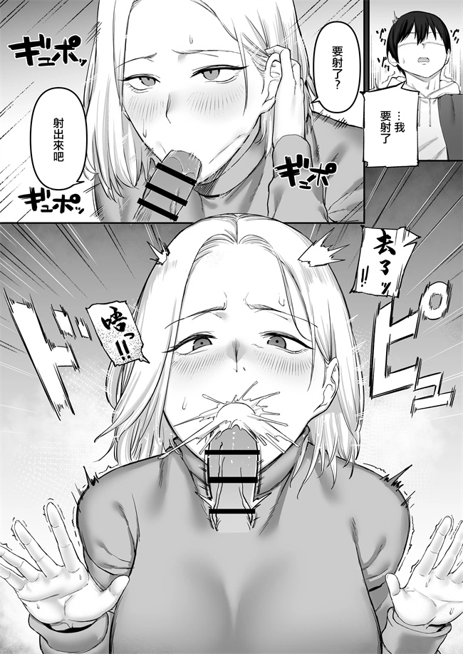 lol本子之セックスレス人妻の危険な遊び