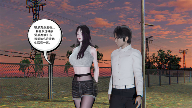 [3D]全彩色lol本子之凌辱女友第20话