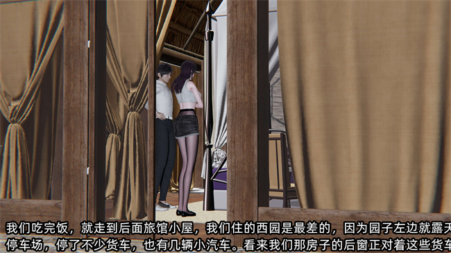 [3D]全彩色lol本子之凌辱女友第20话