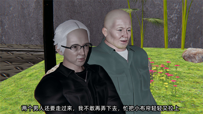 [3D]全彩色lol本子之凌辱女友第20话