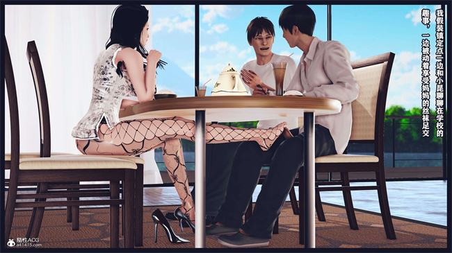 [3D]本子之直播间美熟母的精彩性事21话