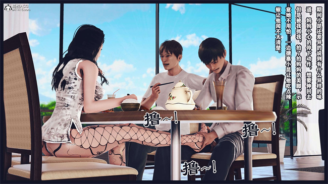 [3D]本子之直播间美熟母的精彩性事21话
