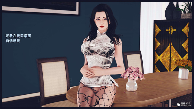[3D]本子之直播间美熟母的精彩性事21话