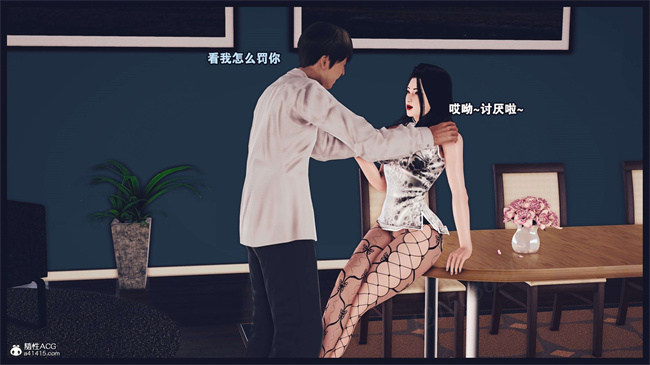 [3D]本子之直播间美熟母的精彩性事21话