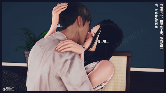 [3D]本子之直播间美熟母的精彩性事21话