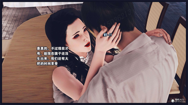 [3D]本子之直播间美熟母的精彩性事21话