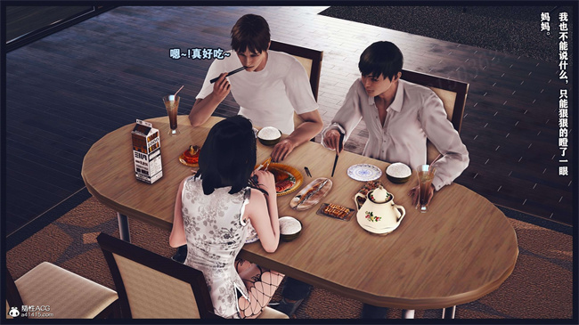 [3D]本子之直播间美熟母的精彩性事21话