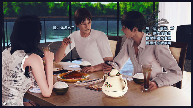 [3D]本子之直播间美熟母的精彩性事21话