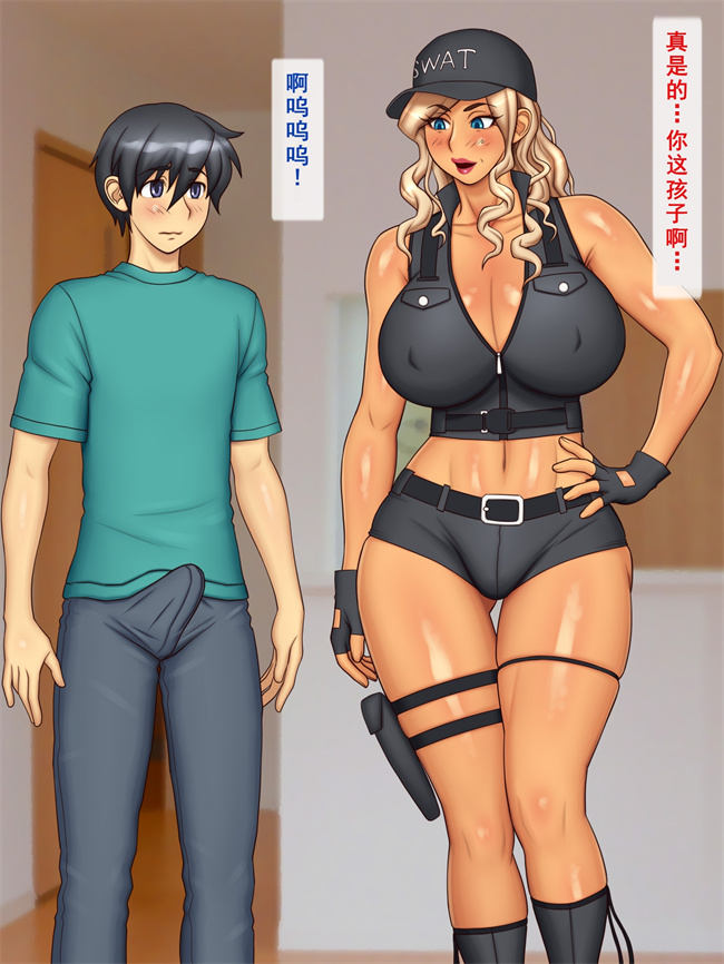 里番本子之エロコスプレで挑発ギャルママ
