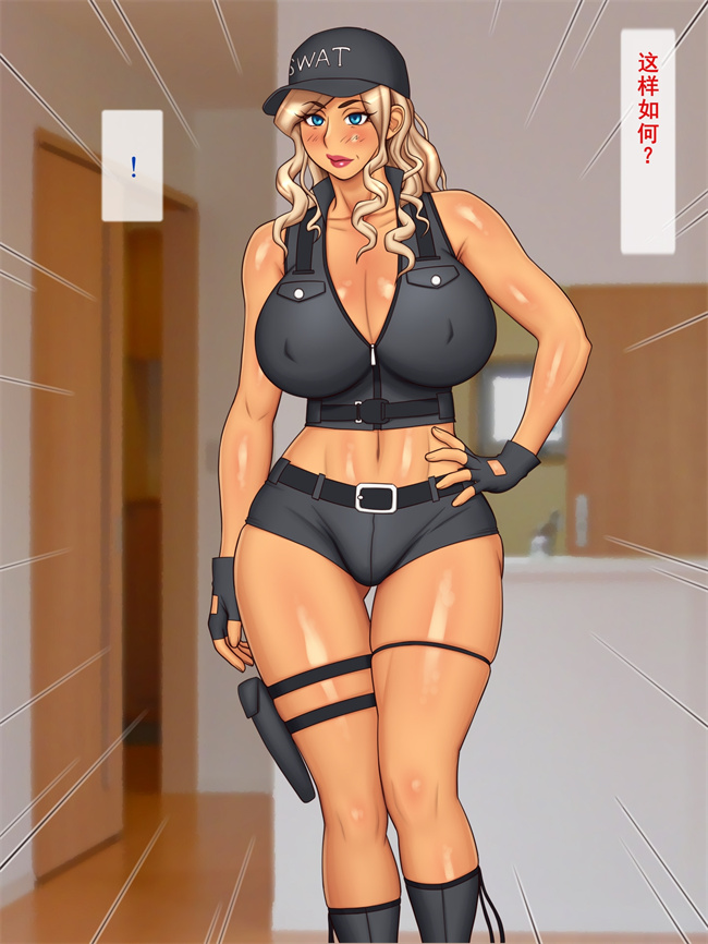 里番本子之エロコスプレで挑発ギャルママ