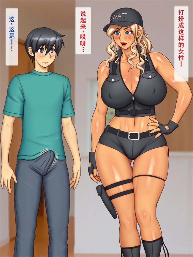 里番本子之エロコスプレで挑発ギャルママ