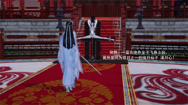里番便器漫画之武林新星的白丝少女剑仙会被魔教巨根暴姦吗3话