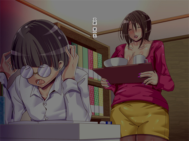触手漫画之受験勉強のストレスはママがセックスで癒してあげる