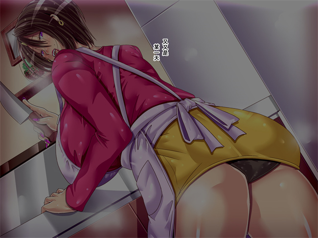 触手漫画之受験勉強のストレスはママがセックスで癒してあげる