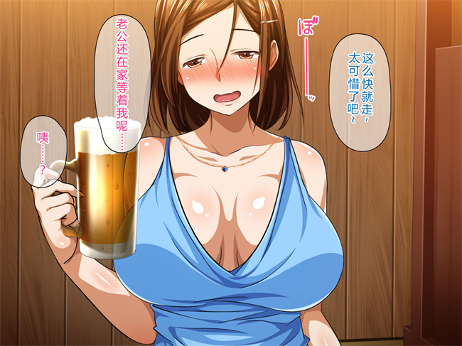里番库之[ピンクの蛇口] 人妻同窓会
