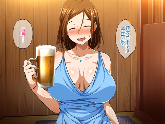 里番库之[ピンクの蛇口] 人妻同窓会