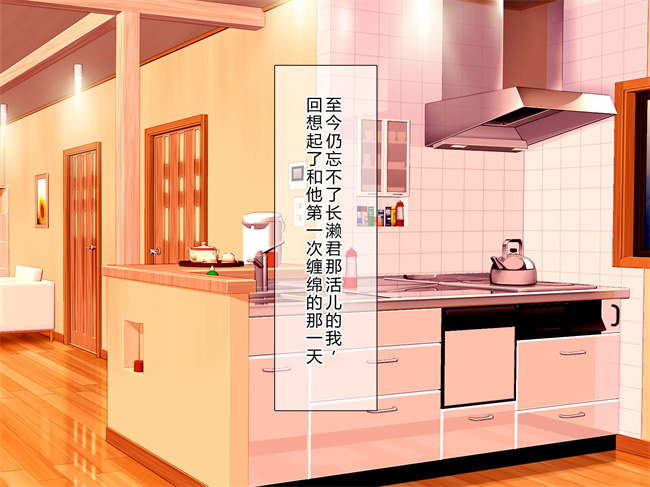 里番库之[ピンクの蛇口] 人妻同窓会