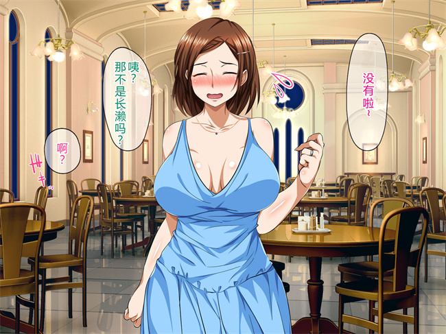 里番库之[ピンクの蛇口] 人妻同窓会