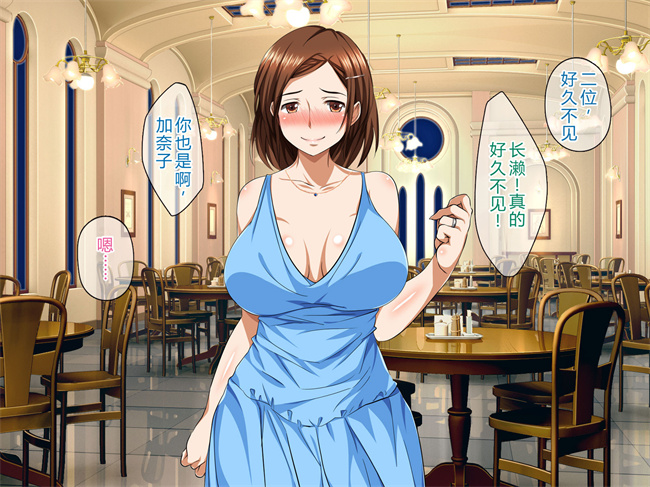 里番库之[ピンクの蛇口] 人妻同窓会