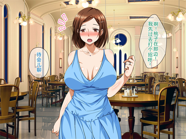 里番库之[ピンクの蛇口] 人妻同窓会