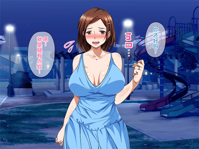 里番库之[ピンクの蛇口] 人妻同窓会