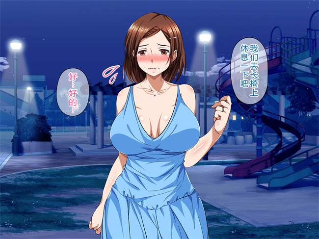 里番库之[ピンクの蛇口] 人妻同窓会